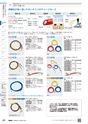 TASCO GENERAL CATALOG 2016