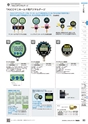 TASCO GENERAL CATALOG 2016