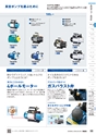 TASCO GENERAL CATALOG 2016