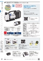 TASCO GENERAL CATALOG 2016