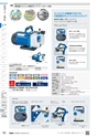 TASCO GENERAL CATALOG 2016