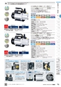 TASCO GENERAL CATALOG 2016