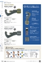 TASCO GENERAL CATALOG 2017