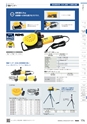 TASCO GENERAL CATALOG 2017