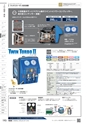 TASCO GENERAL CATALOG 2017