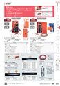 TASCO GENERAL CATALOG 2017