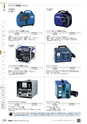 TASCO GENERAL CATALOG 2017