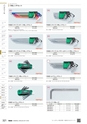 TASCO GENERAL CATALOG 2017