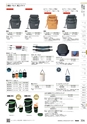 TASCO GENERAL CATALOG 2017