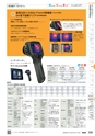 TASCO GENERAL CATALOG 2017