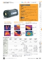 TASCO GENERAL CATALOG 2017
