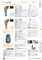 TASCO GENERAL CATALOG 2017