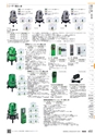 TASCO GENERAL CATALOG 2017